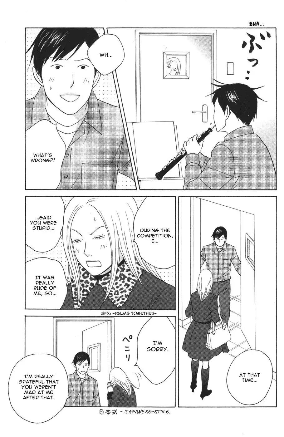 Nodame Cantabile Chapter 118 23